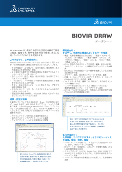 Biovia Draw Mac Download